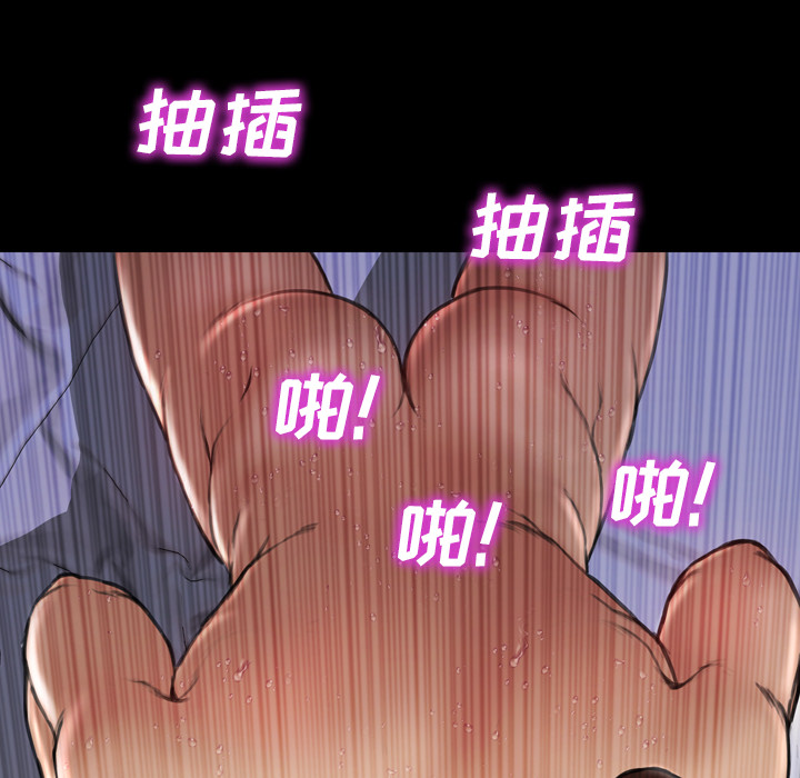 [韩国漫画] S商店的她 调教,熟女人妻,巨乳大奶#[152P]-9