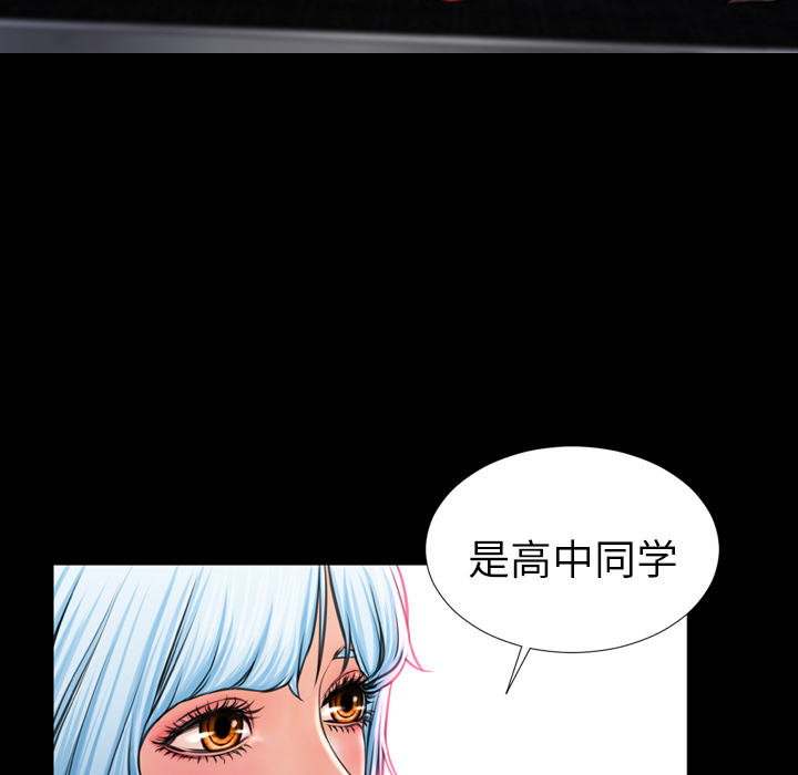 [韩国漫画] S商店的她 调教,熟女人妻,巨乳大奶#[152P]-95
