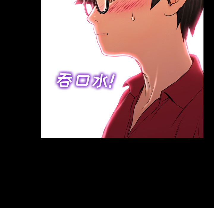 [韩国漫画] S商店的她 调教,熟女人妻,巨乳大奶#[144P]-10