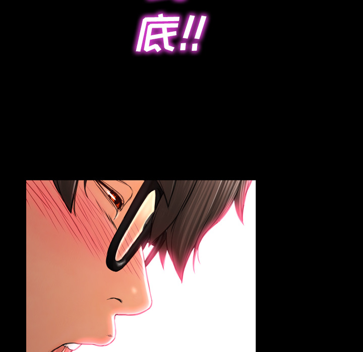 [韩国漫画] S商店的她 调教,熟女人妻,巨乳大奶#[144P]-100