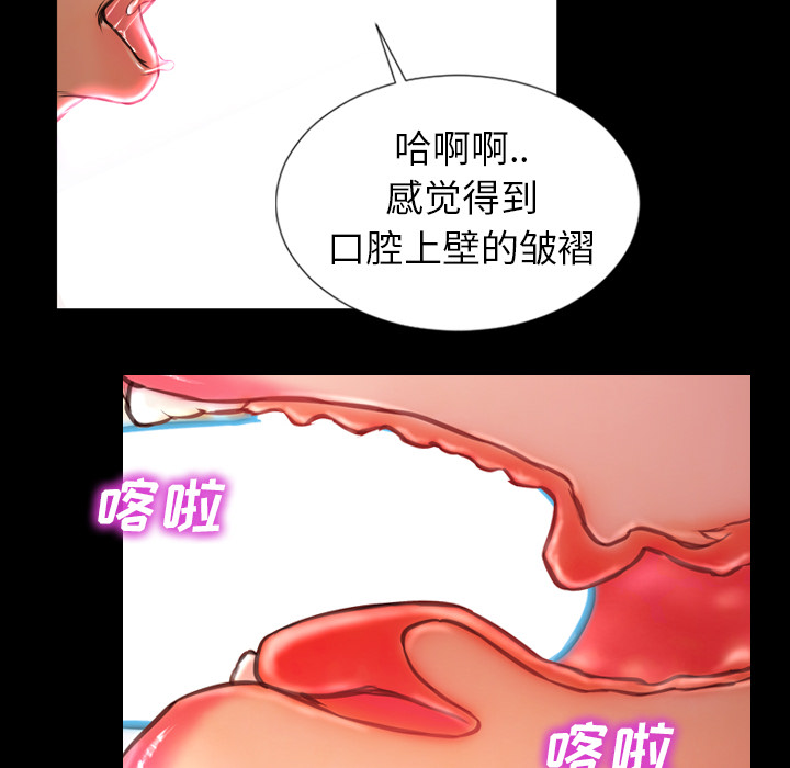 [韩国漫画] S商店的她 调教,熟女人妻,巨乳大奶#[144P]-101