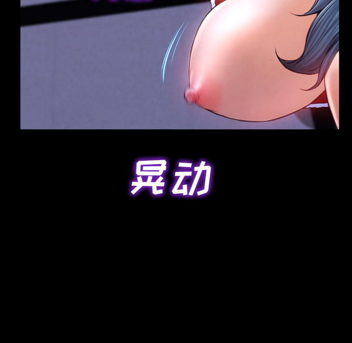 [韩国漫画] S商店的她 调教,熟女人妻,巨乳大奶#[144P]-105