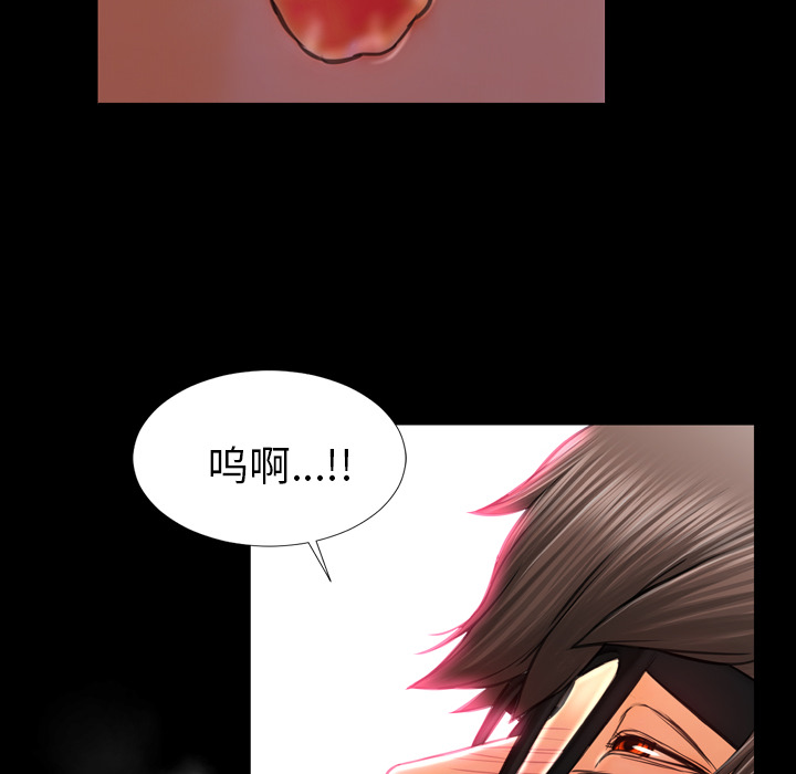[韩国漫画] S商店的她 调教,熟女人妻,巨乳大奶#[144P]-111