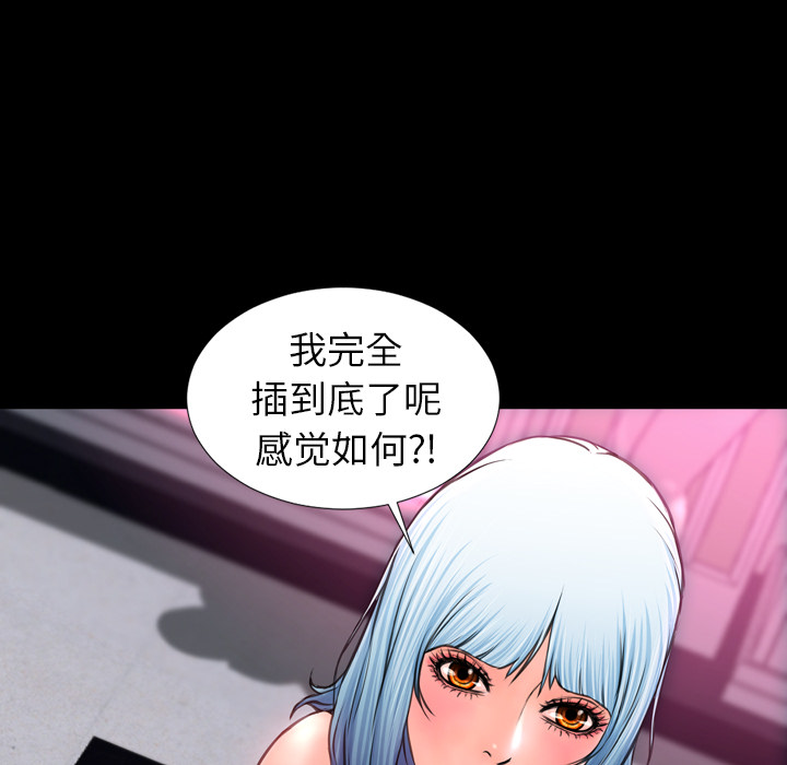 [韩国漫画] S商店的她 调教,熟女人妻,巨乳大奶#[144P]-113