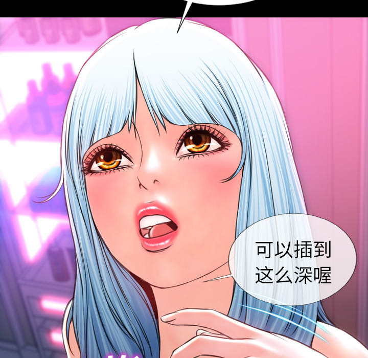 [韩国漫画] S商店的她 调教,熟女人妻,巨乳大奶#[144P]-137