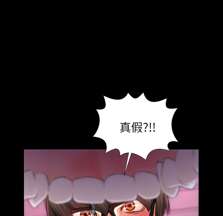 [韩国漫画] S商店的她 调教,熟女人妻,巨乳大奶#[144P]-139