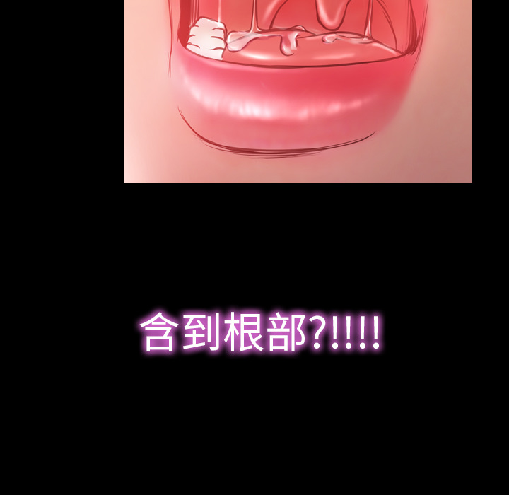 [韩国漫画] S商店的她 调教,熟女人妻,巨乳大奶#[144P]-142