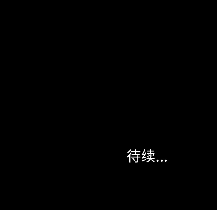 [韩国漫画] S商店的她 调教,熟女人妻,巨乳大奶#[144P]-143