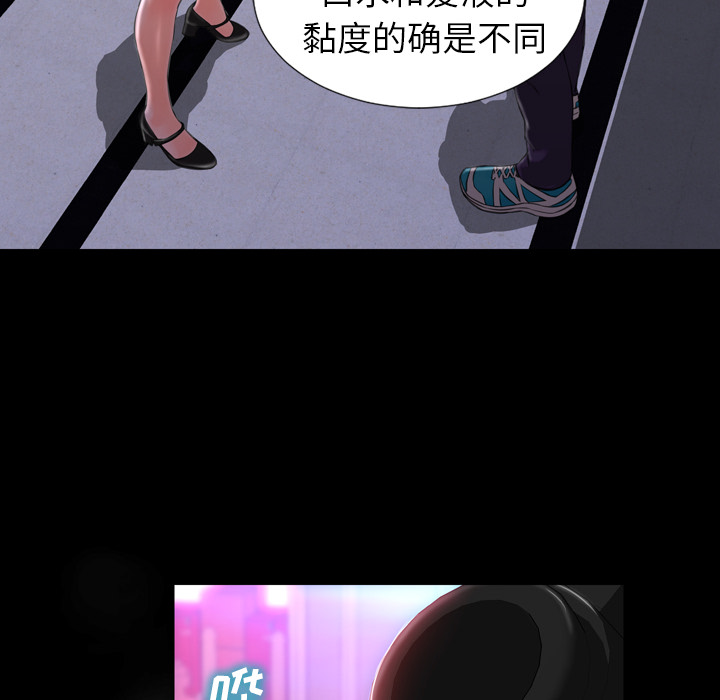 [韩国漫画] S商店的她 调教,熟女人妻,巨乳大奶#[144P]-30