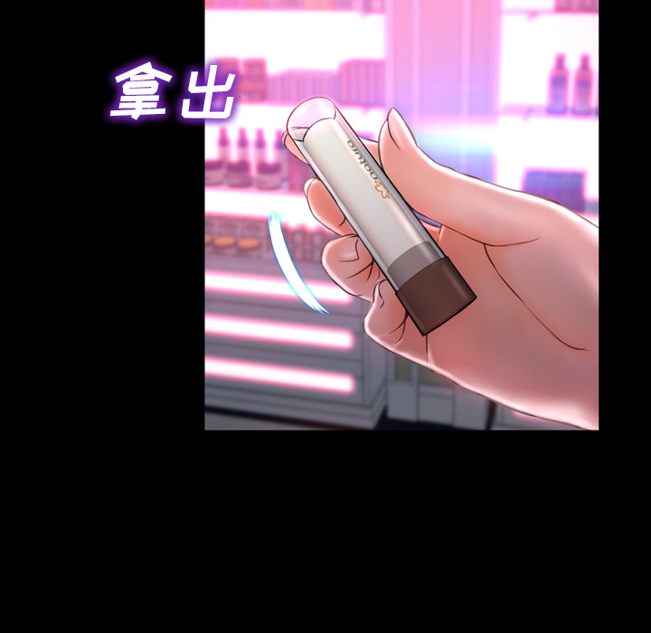 [韩国漫画] S商店的她 调教,熟女人妻,巨乳大奶#[144P]-38
