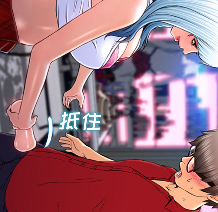 [韩国漫画] S商店的她 调教,熟女人妻,巨乳大奶#[144P]-47