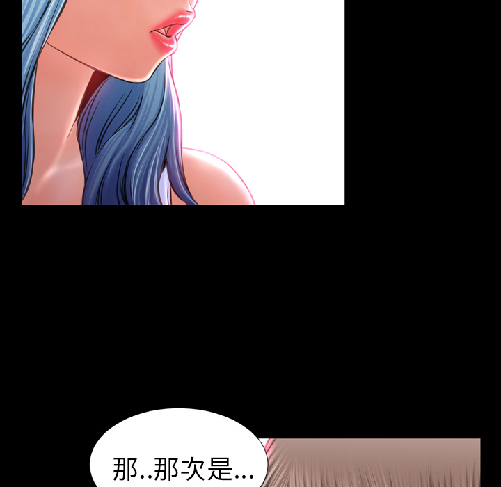 [韩国漫画] S商店的她 调教,熟女人妻,巨乳大奶#[144P]-61
