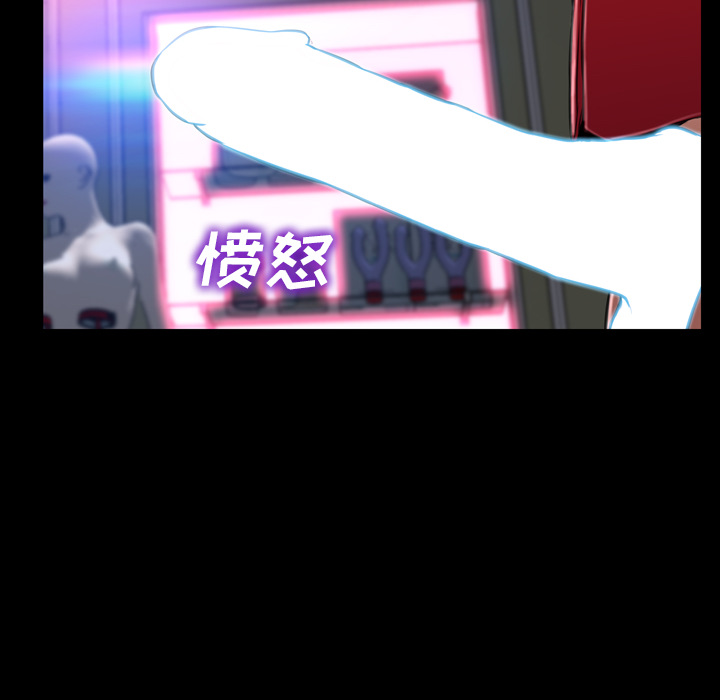 [韩国漫画] S商店的她 调教,熟女人妻,巨乳大奶#[144P]-79