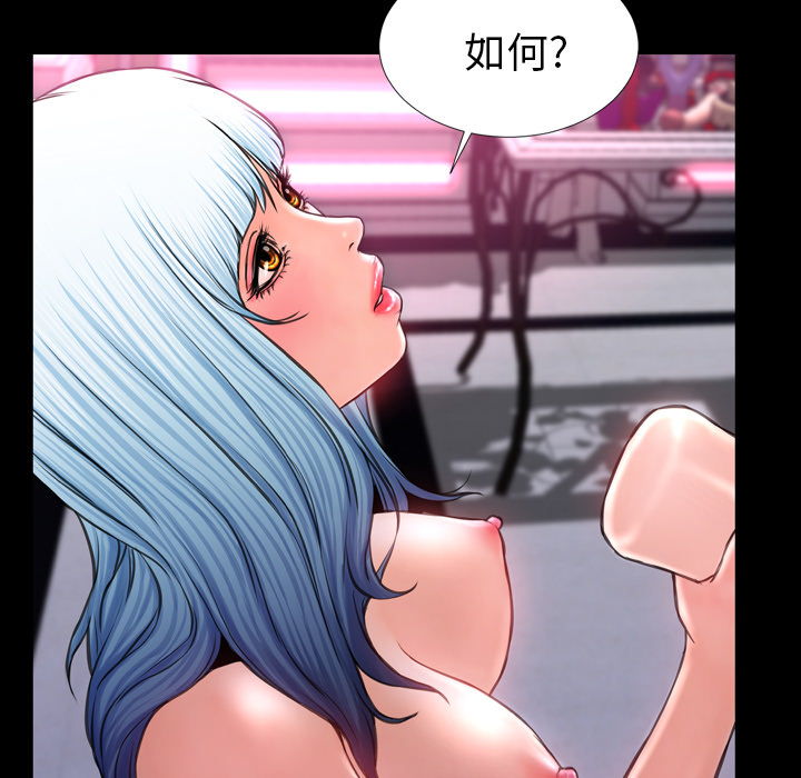 [韩国漫画] S商店的她 调教,熟女人妻,巨乳大奶#[144P]-91