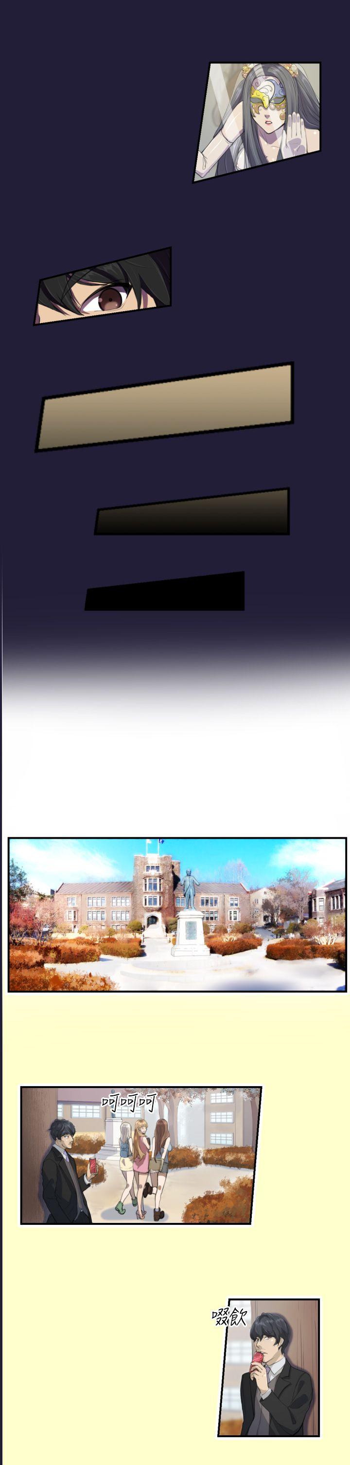 [Manhwa] Angel's tears Love, big tits, OL#[19P]-11