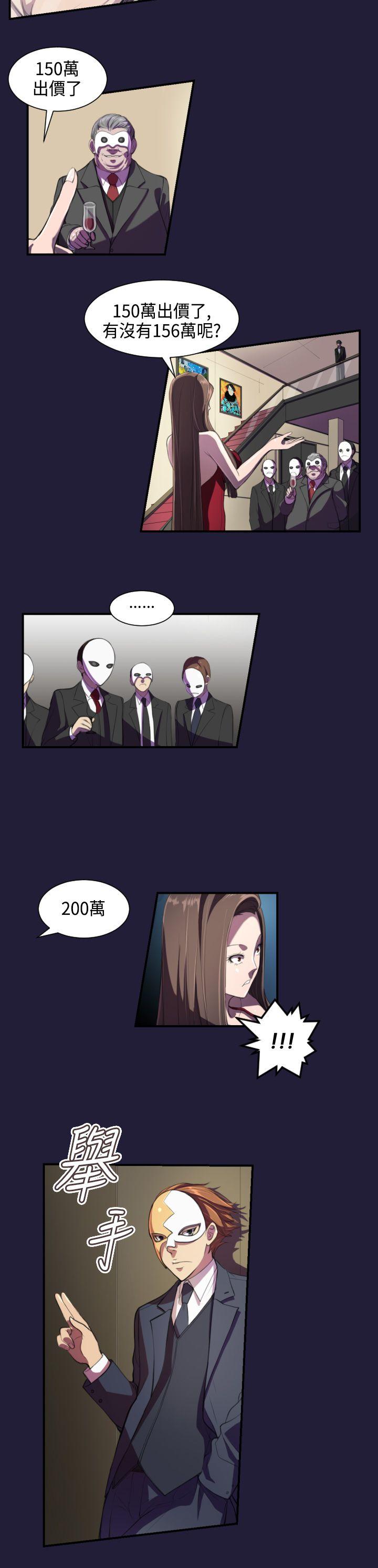 [Manhwa] Angel's tears Love, big tits, OL#[19P]-13