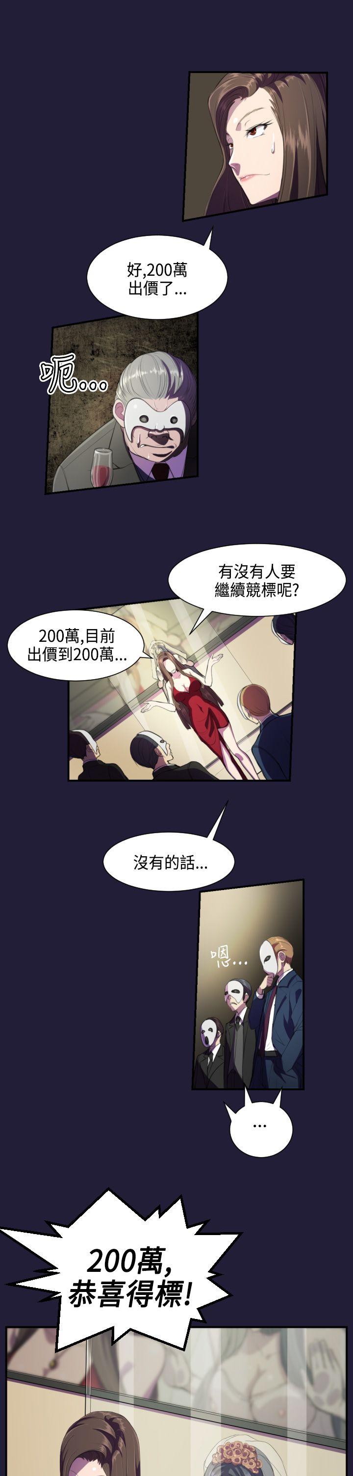 [Manhwa] Angel's tears Love, big tits, OL#[19P]-14