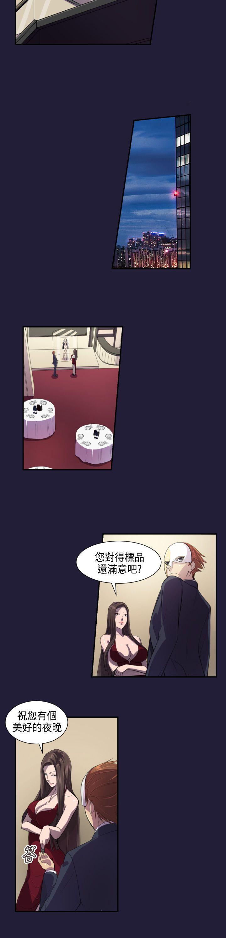 [Manhwa] Angel's tears Love, big tits, OL#[19P]-16