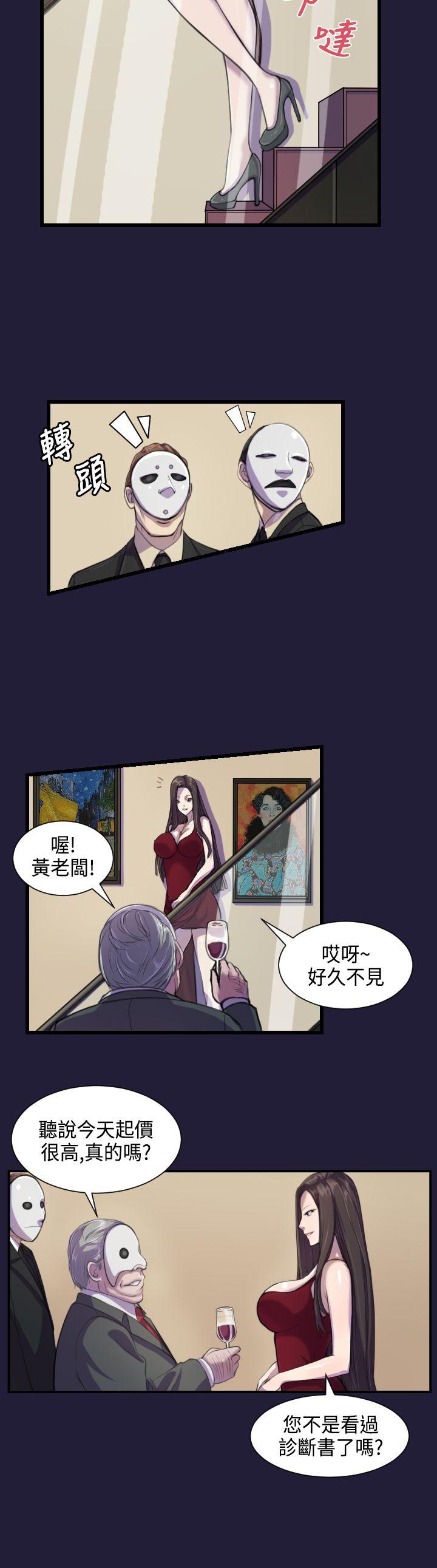 [Manhwa] Angel's tears Love, big tits, OL#[19P]-3