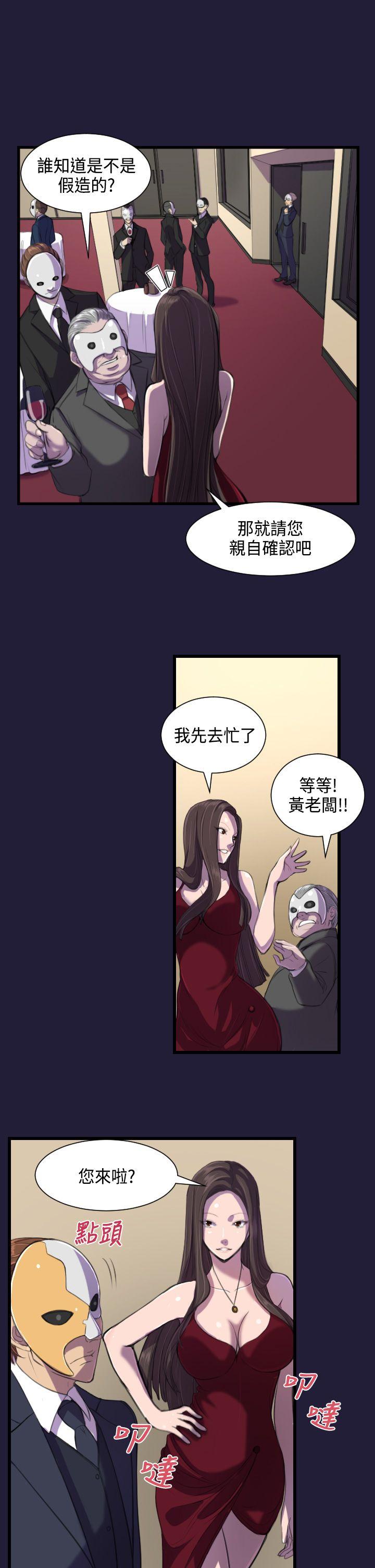[Manhwa] Angel's tears Love, big tits, OL#[19P]-4