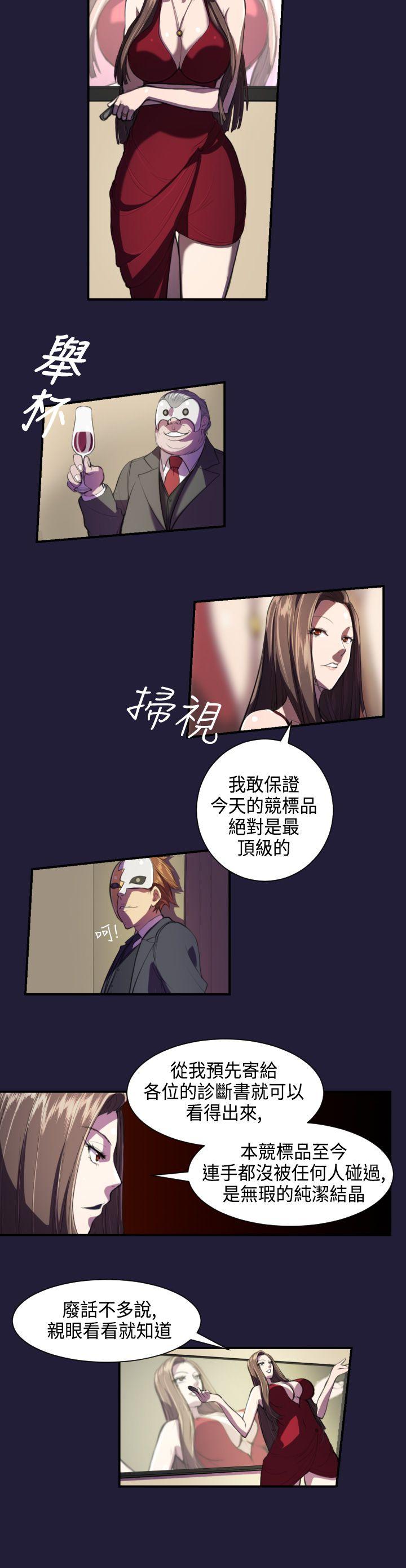 [Manhwa] Angel's tears Love, big tits, OL#[19P]-6