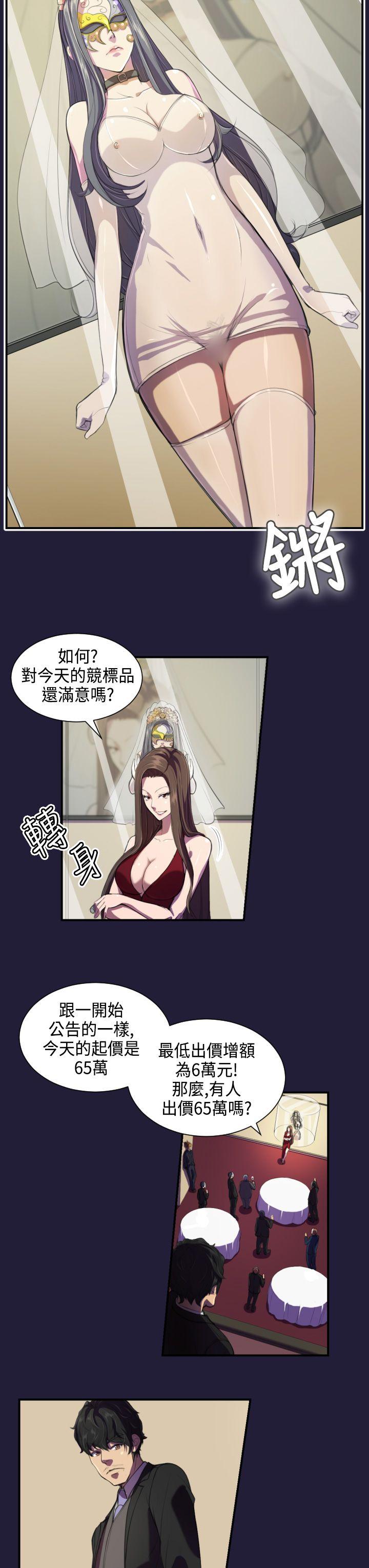 [Manhwa] Angel's tears Love, big tits, OL#[19P]-9