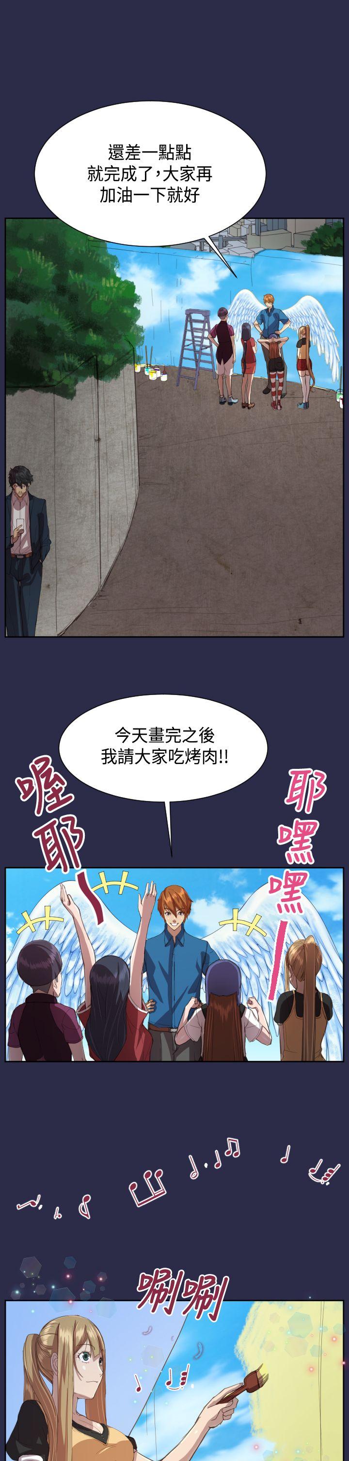 [Manhwa] Angel's tears Love, big tits, OL#[23P]-12
