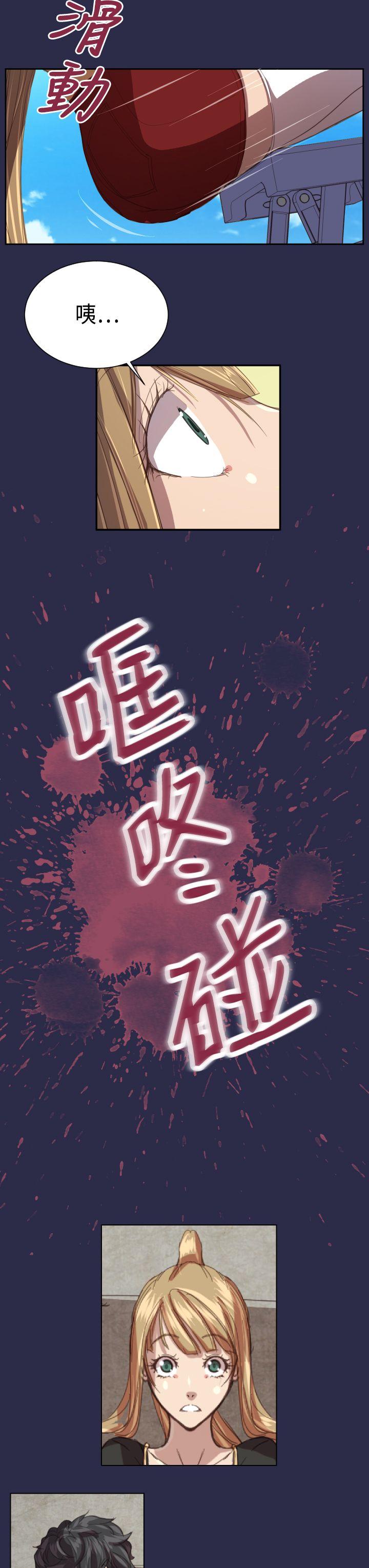 [Manhwa] Angel's tears Love, big tits, OL#[23P]-14