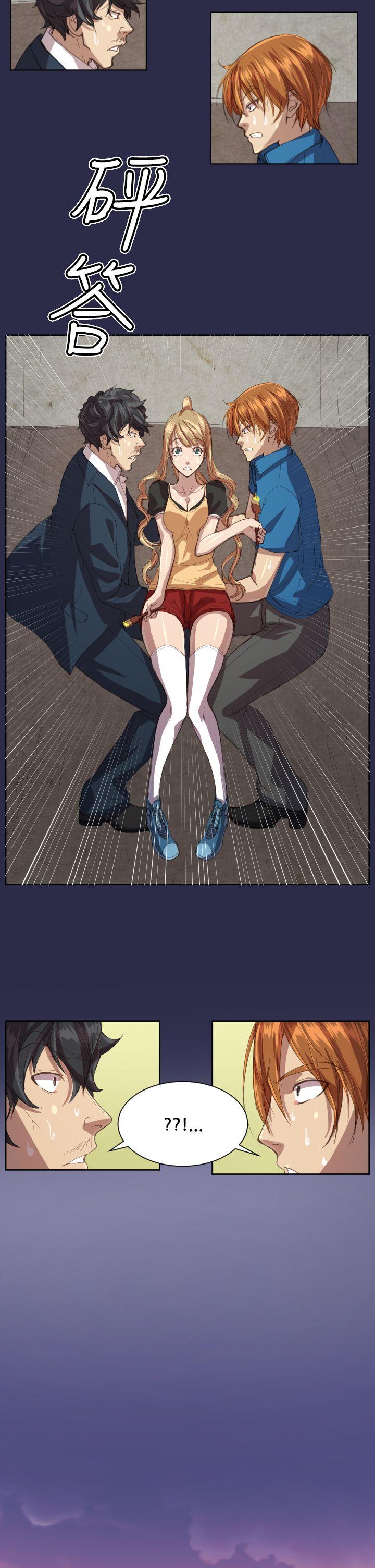 [Manhwa] Angel's tears Love, big tits, OL#[23P]-15