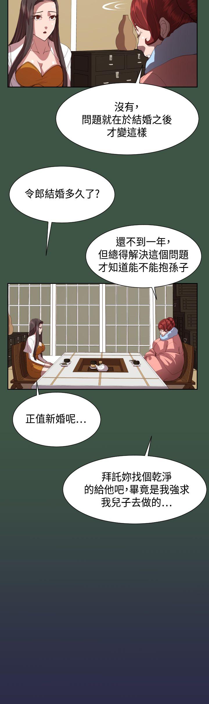 [Manhwa] Angel's tears Love, big tits, OL#[23P]-20
