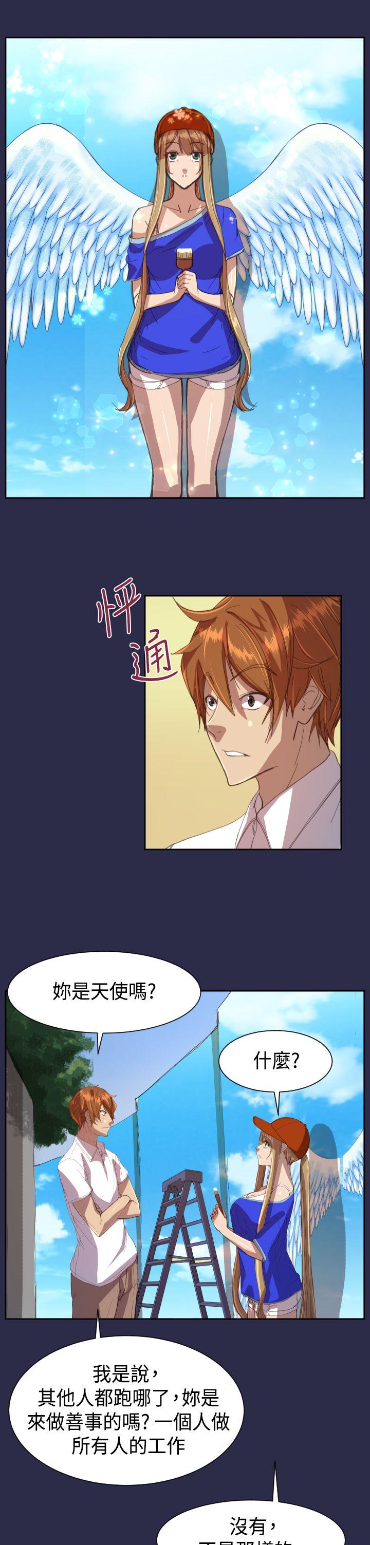 [Manhwa] Angel's tears Love, big tits, OL#[23P]-3