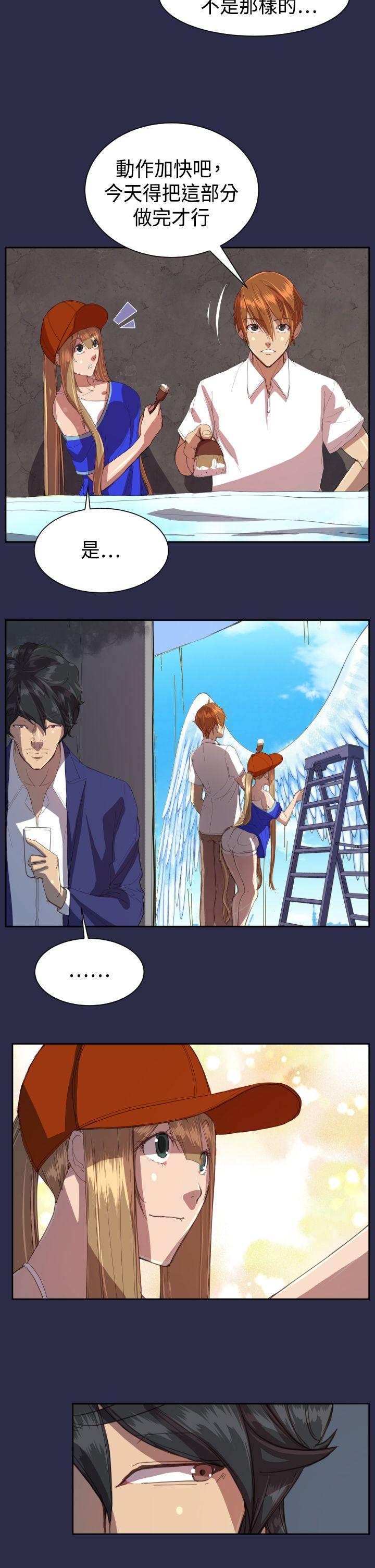 [Manhwa] Angel's tears Love, big tits, OL#[23P]-4