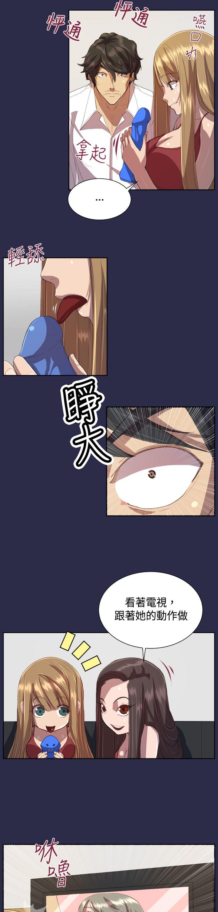 [Manhwa] Angel's tears Love, big tits, OL#[23P]-7