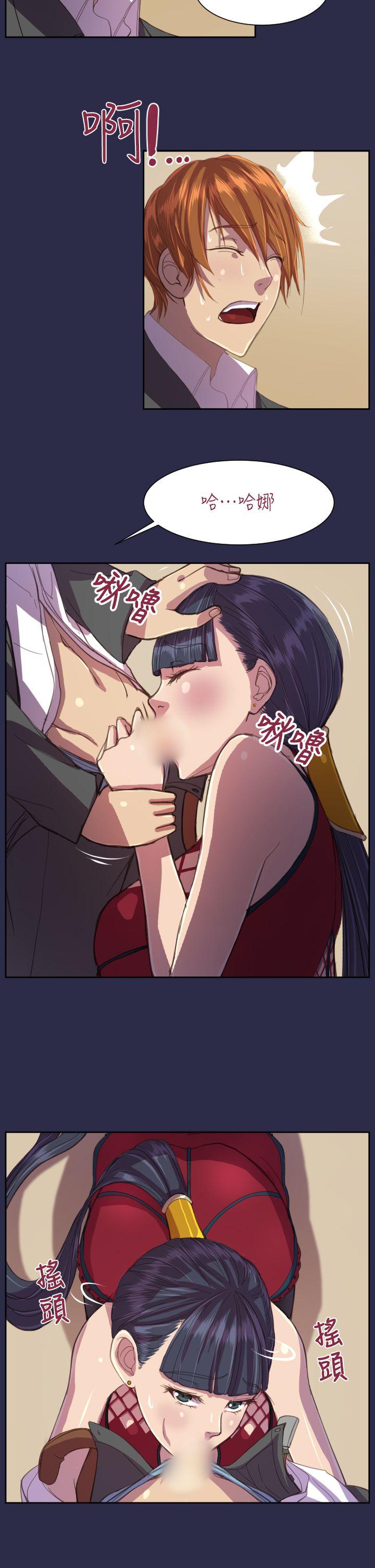 [Manhwa] Angel's tears Love, big tits, OL#[26P]-11