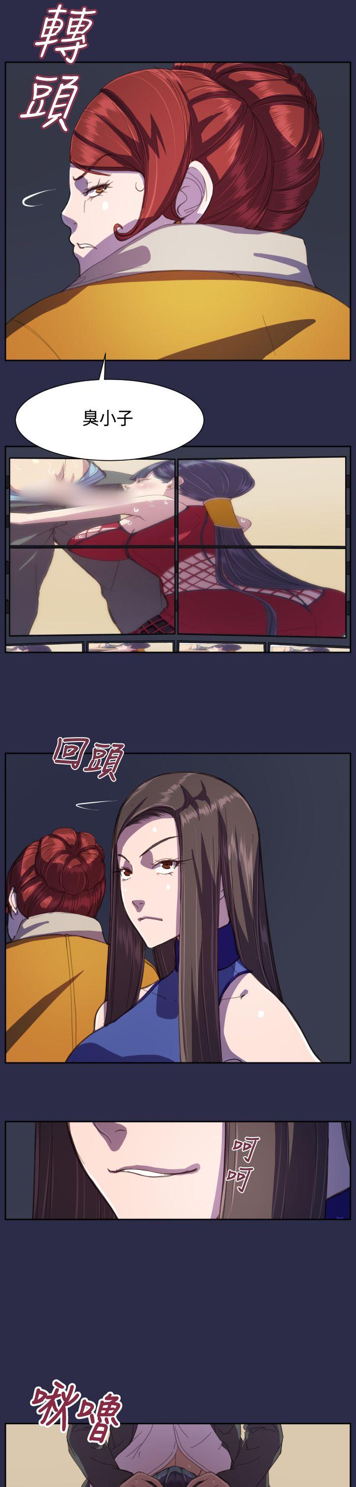 [Manhwa] Angel's tears Love, big tits, OL#[26P]-15