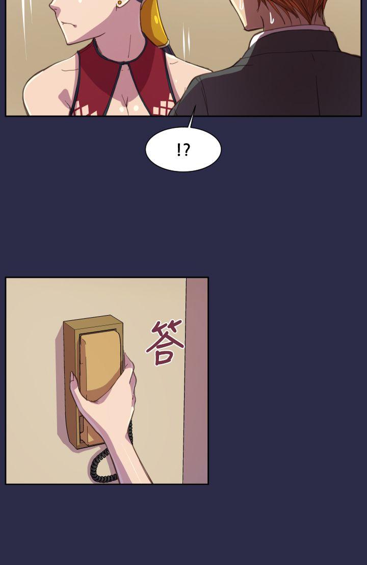 [Manhwa] Angel's tears Love, big tits, OL#[26P]-17