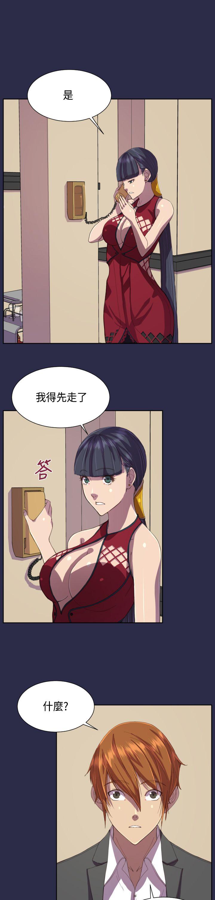 [Manhwa] Angel's tears Love, big tits, OL#[26P]-18