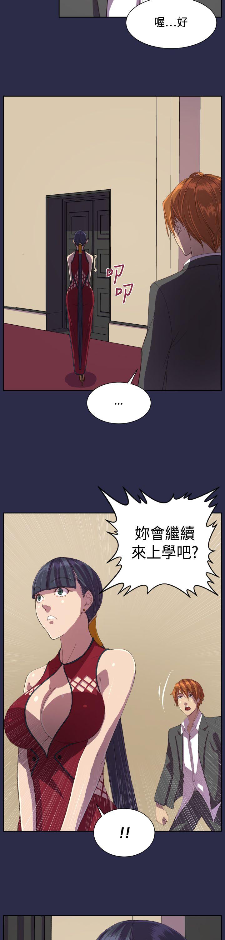 [Manhwa] Angel's tears Love, big tits, OL#[26P]-19