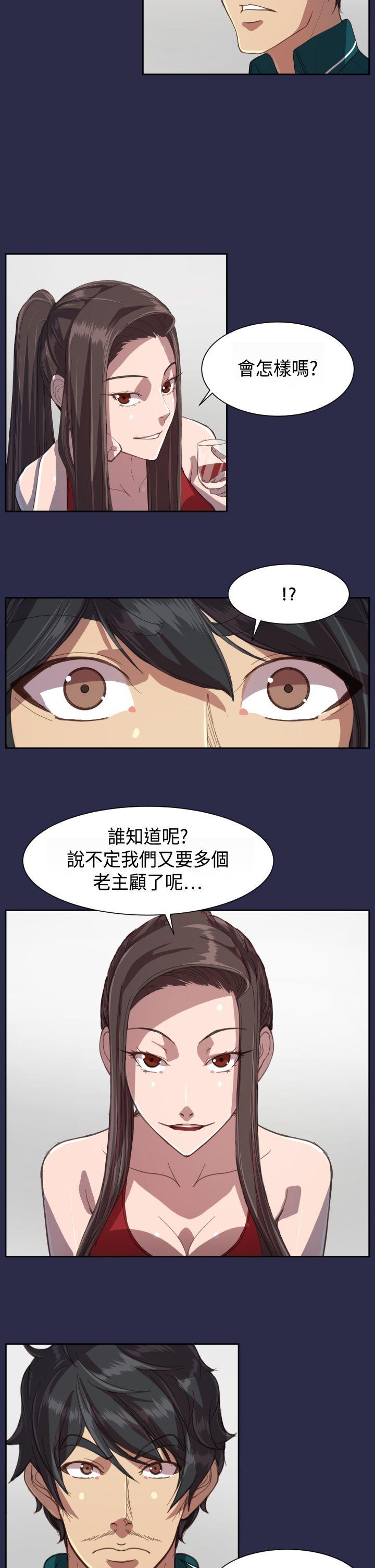 [Manhwa] Angel's tears Love, big tits, OL#[26P]-24
