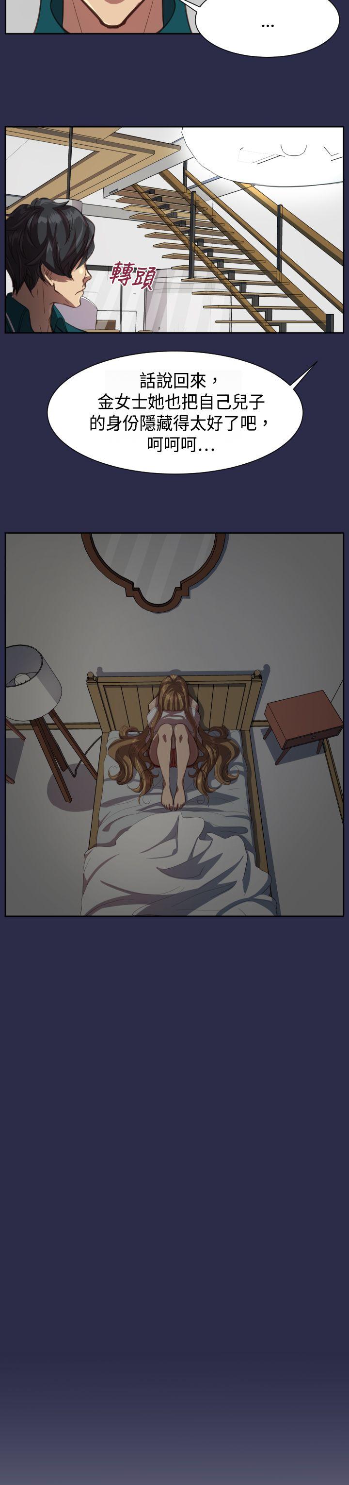 [Manhwa] Angel's tears Love, big tits, OL#[26P]-25