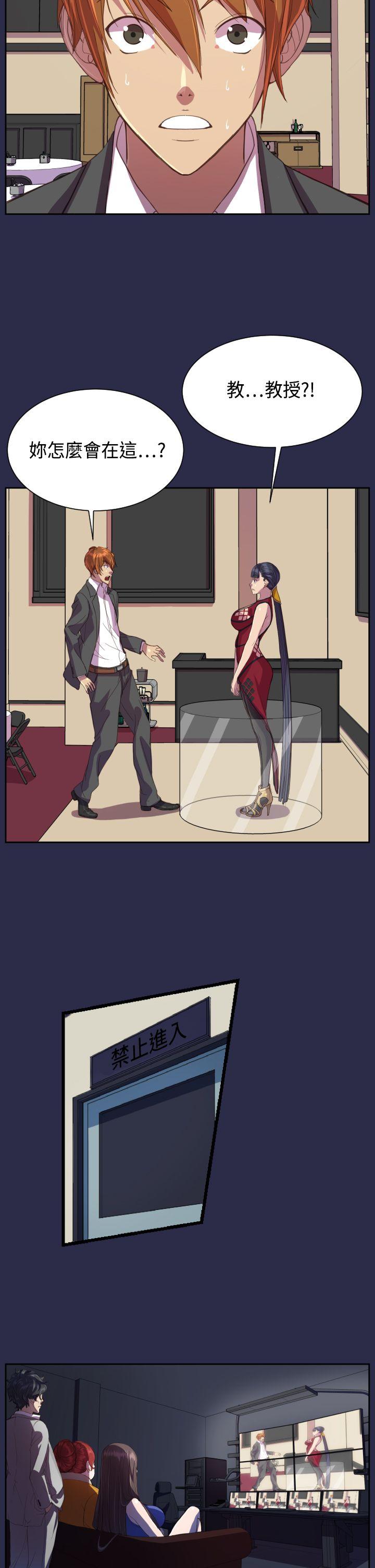 [Manhwa] Angel's tears Love, big tits, OL#[26P]-4