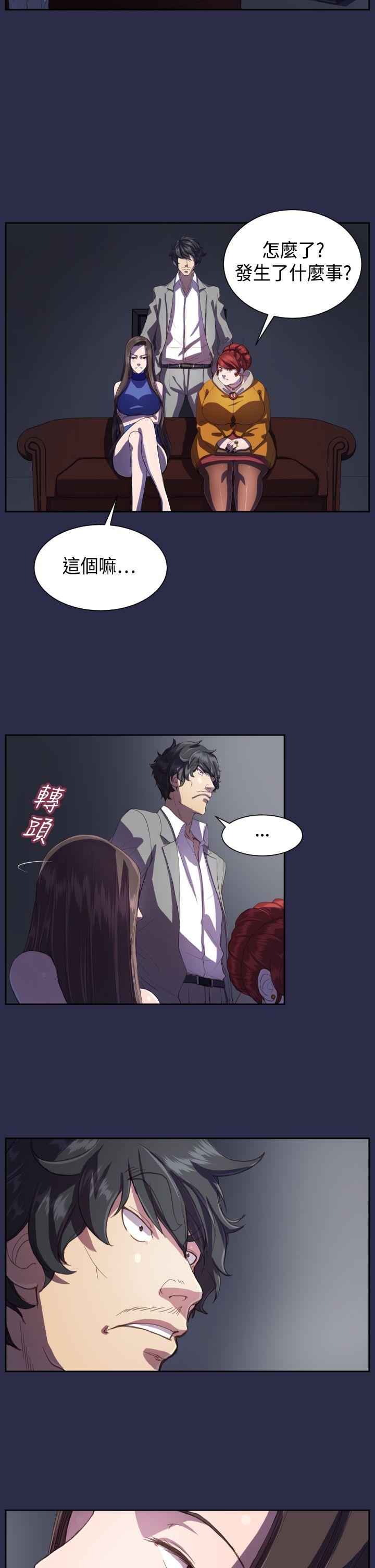 [Manhwa] Angel's tears Love, big tits, OL#[26P]-5