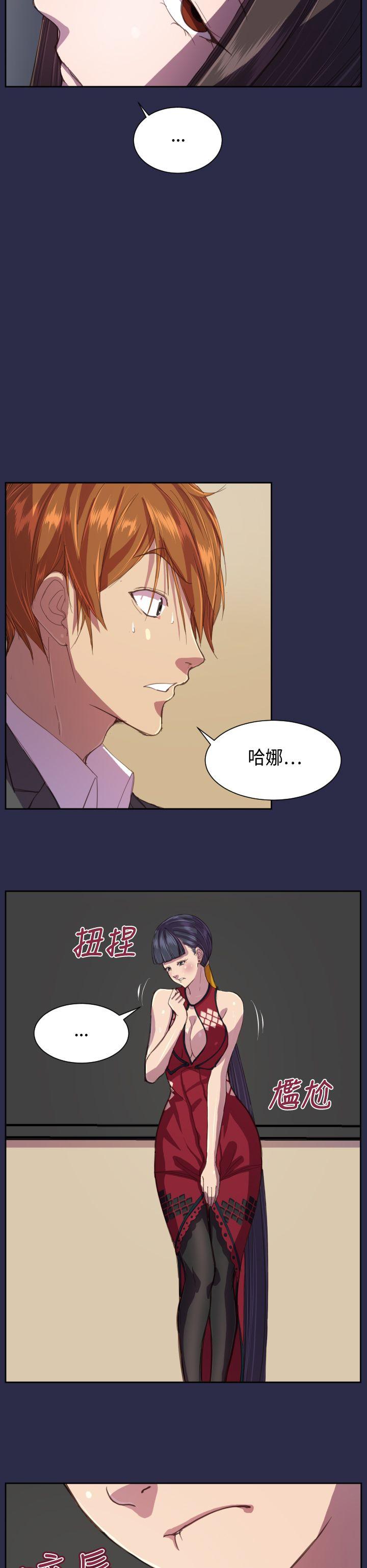 [Manhwa] Angel's tears Love, big tits, OL#[26P]-6