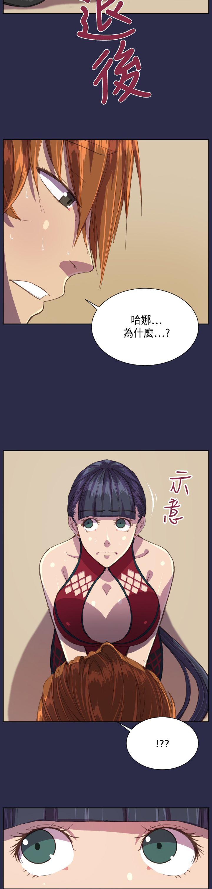 [Manhwa] Angel's tears Love, big tits, OL#[26P]-9