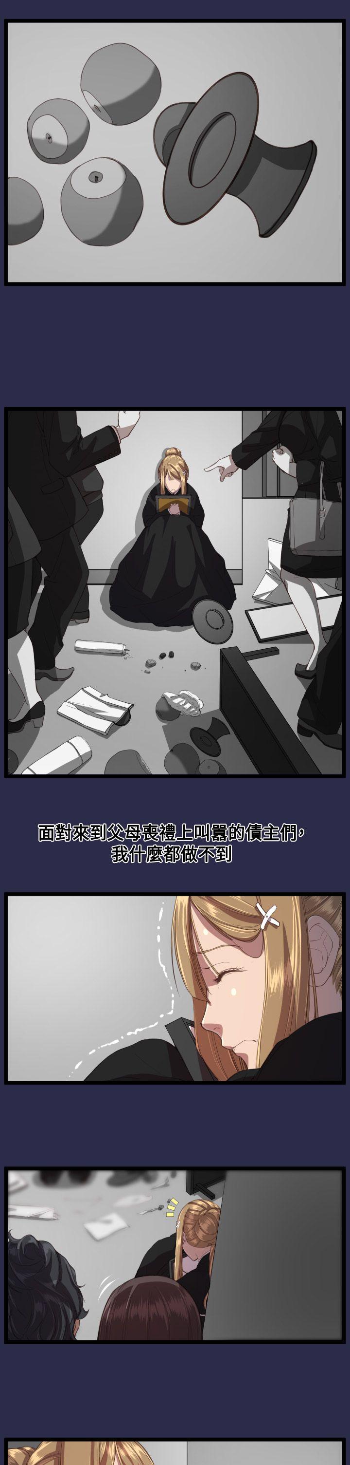 [Manhwa] Angel's tears Love, big tits, OL#[23P]-1