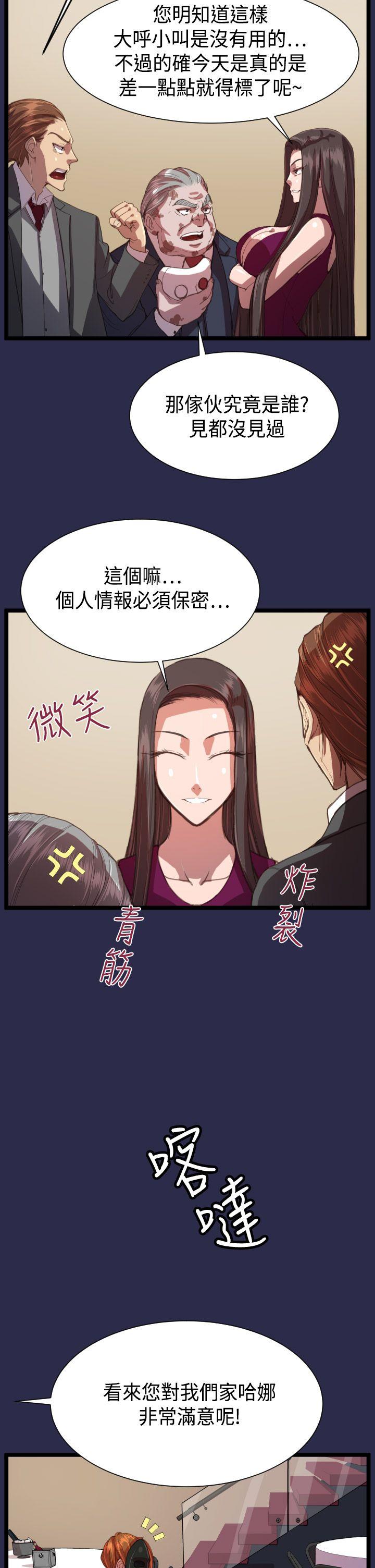 [Manhwa] Angel's tears Love, big tits, OL#[23P]-10