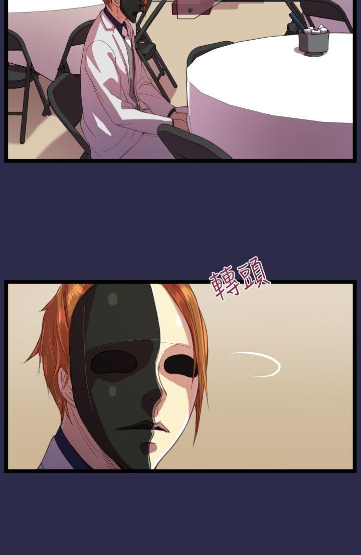 [Manhwa] Angel's tears Love, big tits, OL#[23P]-11