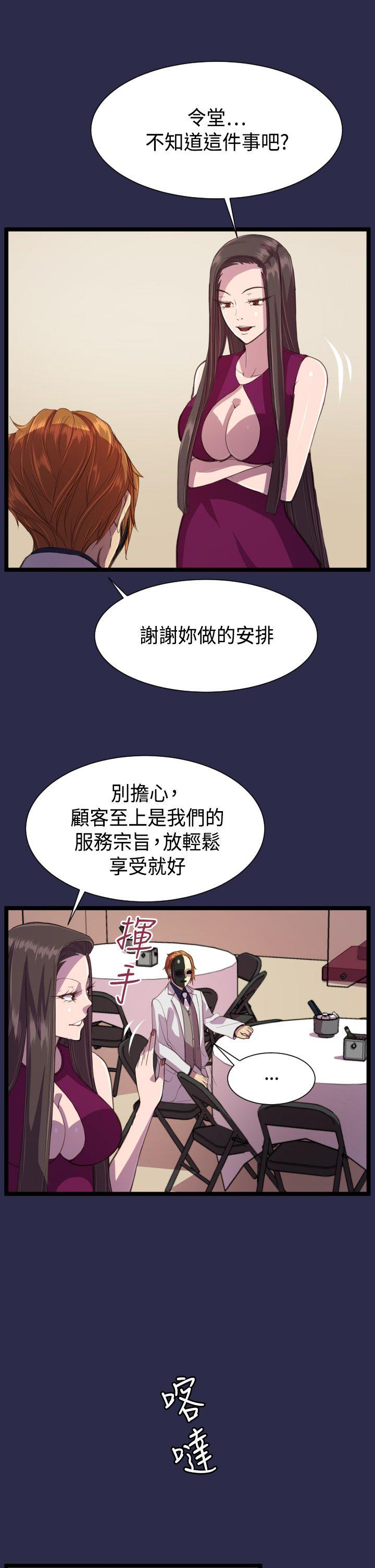 [Manhwa] Angel's tears Love, big tits, OL#[23P]-12