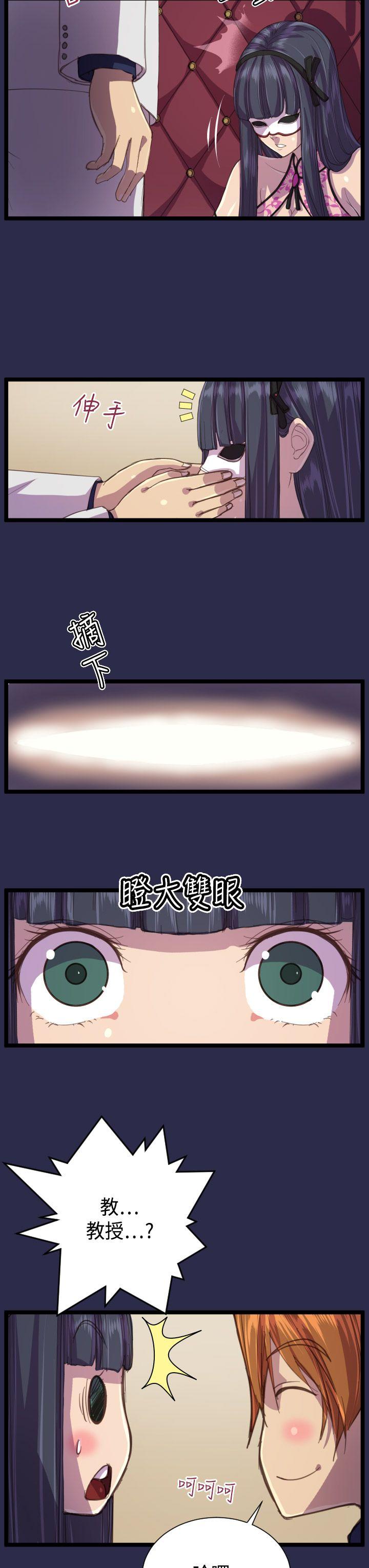 [Manhwa] Angel's tears Love, big tits, OL#[23P]-14