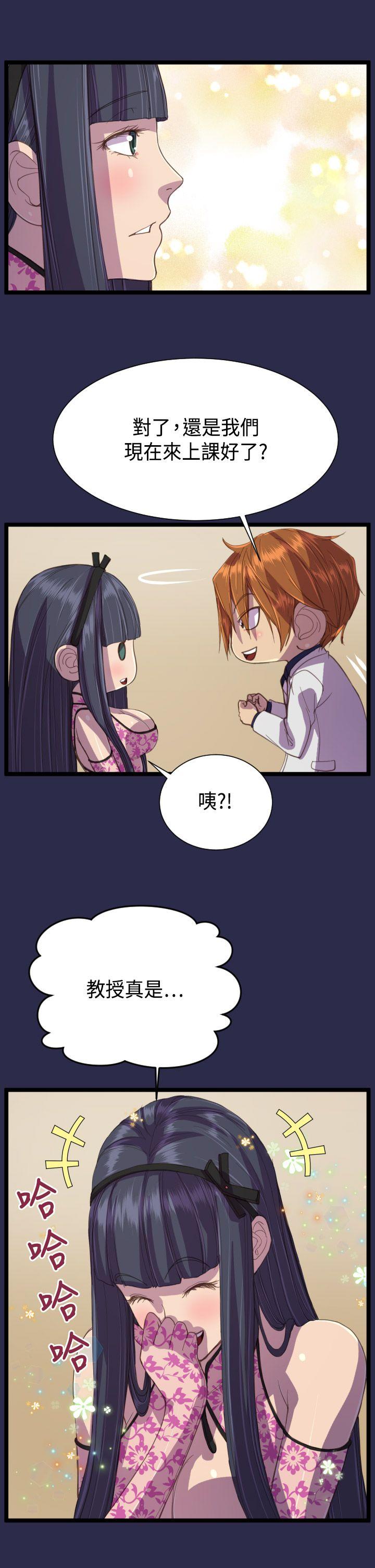 [Manhwa] Angel's tears Love, big tits, OL#[23P]-17